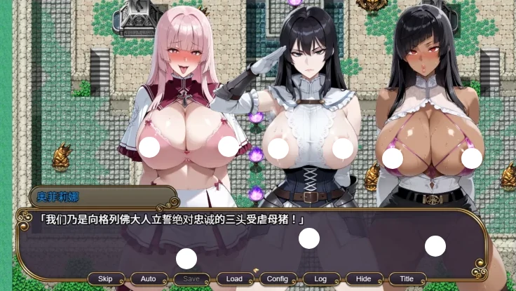 图片[8]-安卓+电脑（战斗RPG/NTR/冒险）NTR幻想-命运的花冠与青光宝石v1.0 全CG回想-小强游戏