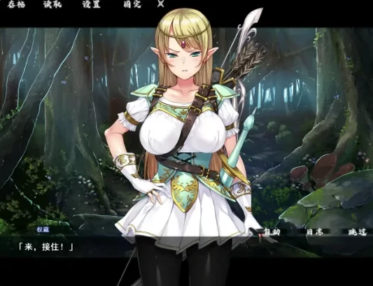 图片[1]-安卓+电脑【ADV/CV/拔作】异界大叔漂泊记 全CG+步 Ty模拟器玩-小强游戏