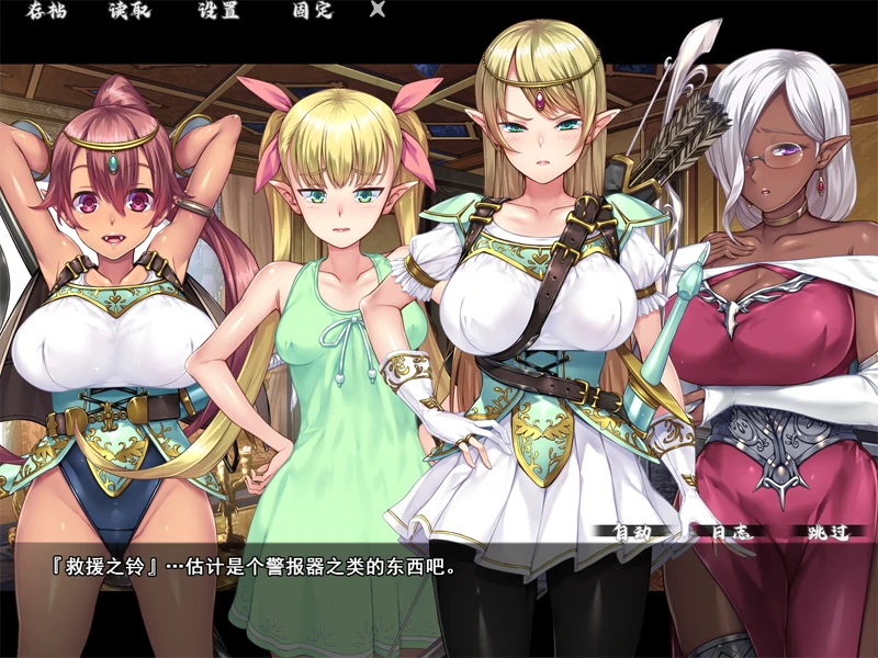 图片[5]-安卓+电脑【ADV/CV/拔作】异界大叔漂泊记 全CG+步 Ty模拟器玩-小强游戏