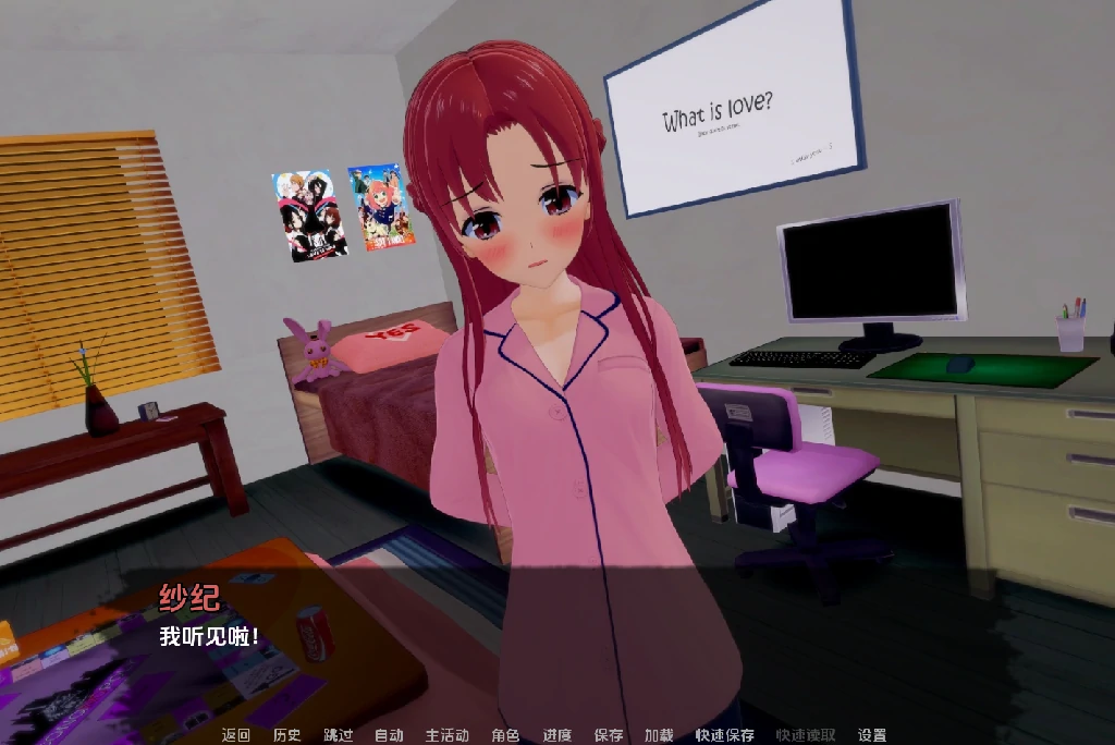 图片[5]-安卓+电脑（日系SLG 动态）迷失在你心中 v0.14步-小强游戏