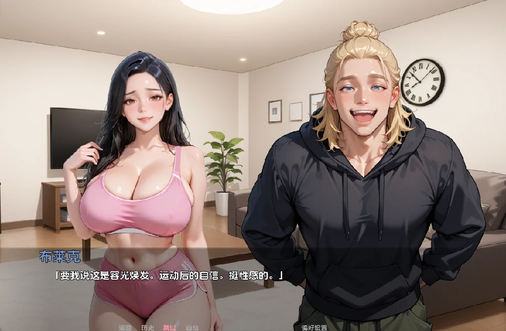 图片[5]-安卓+电脑（亚洲SLG 动态）NTR由我的朋友 全画廊 v0.13.1步-小强游戏