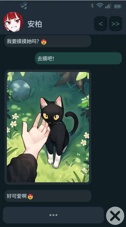 图片[4]-安卓+电脑【日系SLG】NTR手机 NTR PHONE v0.34.0 官中+步-小强游戏