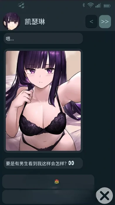 图片[7]-安卓+电脑【日系SLG】NTR手机 NTR PHONE v0.34.0 官中+步-小强游戏