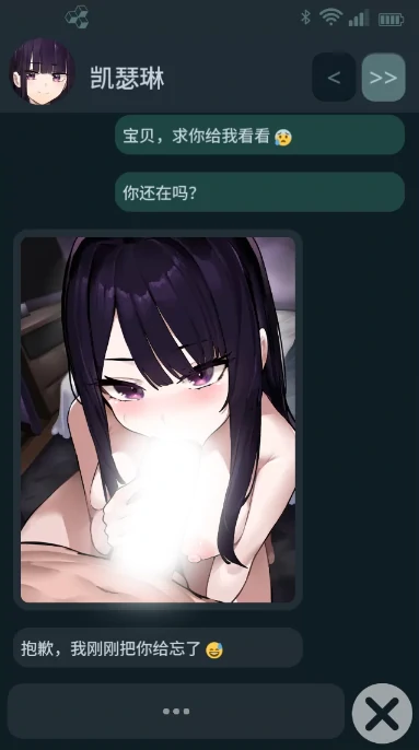 图片[10]-安卓+电脑【日系SLG】NTR手机 NTR PHONE v0.34.0 官中+步-小强游戏