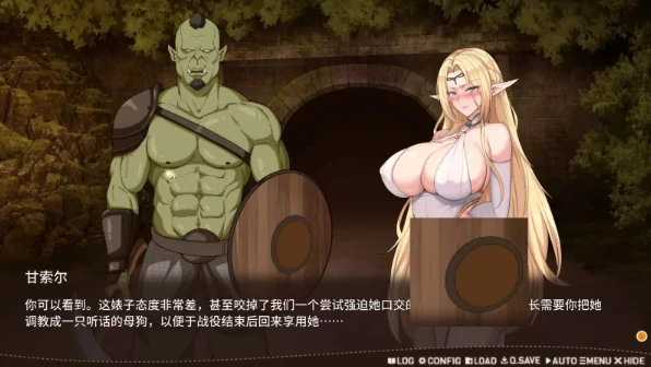 图片[9]-安卓+电脑【调叫互动SLG/动态】堕落精灵·芙蕾雅v1.10 正式版+步 全CG-小强游戏