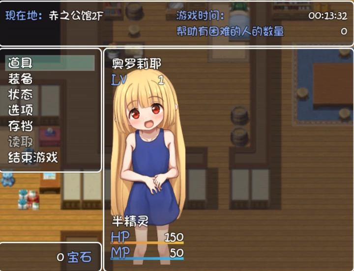 图片[1]-安卓+电脑【RPG/动态/萝莉】爱宠奴隶的幸福日常 骑+攻略+全回想-小强游戏