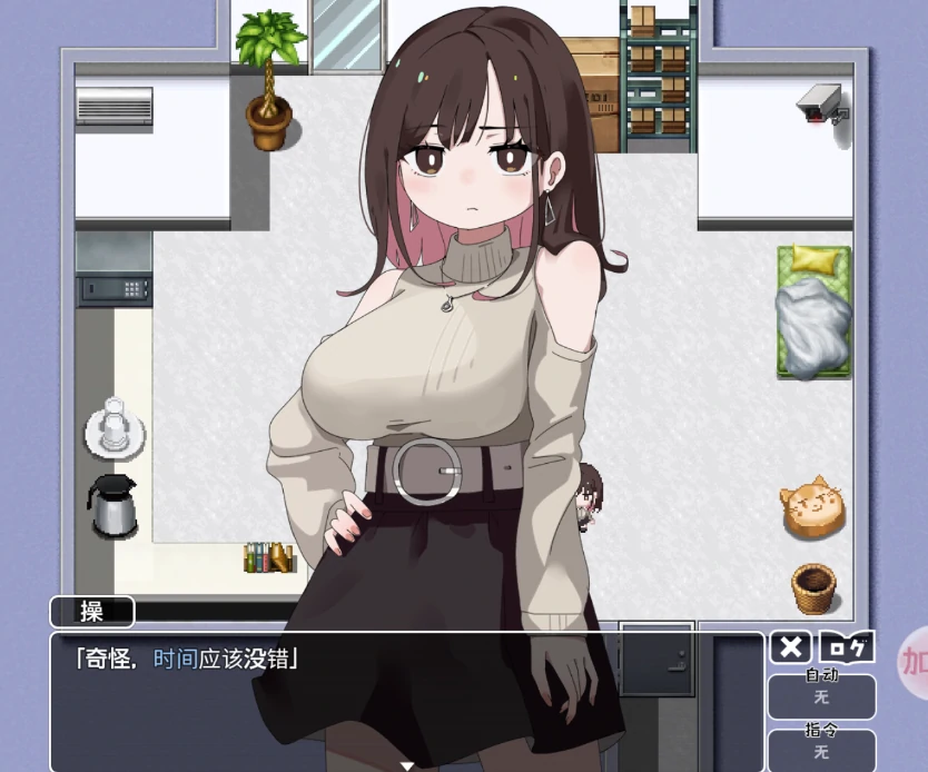 图片[4]-安卓+电脑【RPG】直到用玩具高c为止都出不来！ 攻略+骑-小强游戏