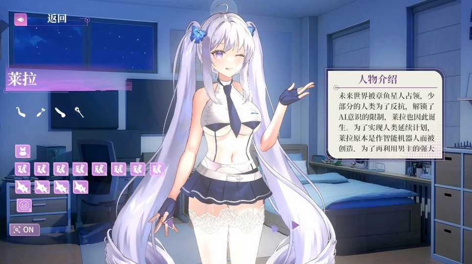 图片[5]-PC电脑版【互动SLG/全动态/全CV新作】地球人禁止谈外星恋 官中文 存档+步-小强游戏