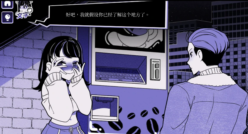 图片[1]-安卓+电脑【精品重口/猎奇/SLG/动态】异常咖啡机2 V0.6步-小强游戏