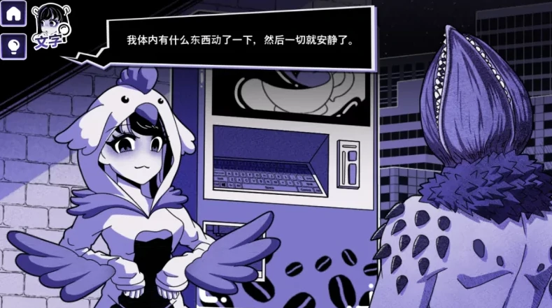 图片[10]-安卓+电脑【精品重口/猎奇/SLG/动态】异常咖啡机2 V0.6步-小强游戏