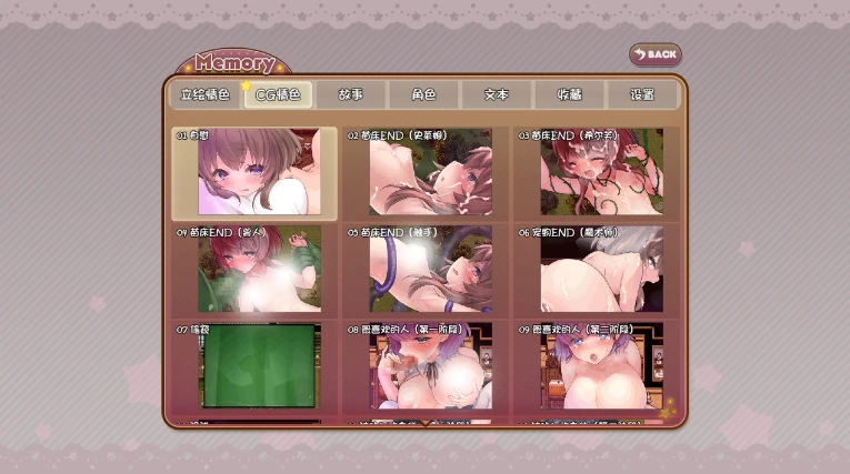 图片[7]-安卓+电脑【神作RPG/动态/CV/萝莉】莉可的奇妙差事度假！骑-小强游戏