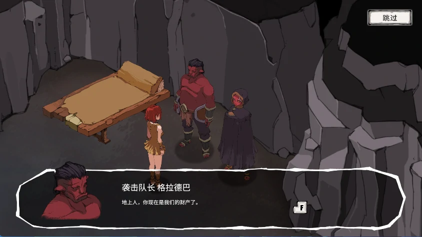 图片[5]-安卓+电脑【精品SLG/调叫/动态】埃琳娜的故事V1.6 步-小强游戏