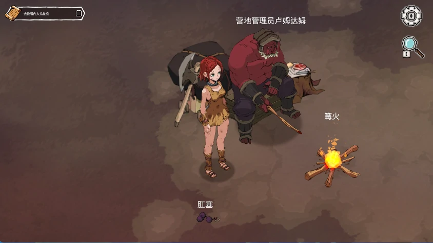 安卓+电脑【精品SLG/调叫/动态】埃琳娜的故事V1.6 步-小强游戏