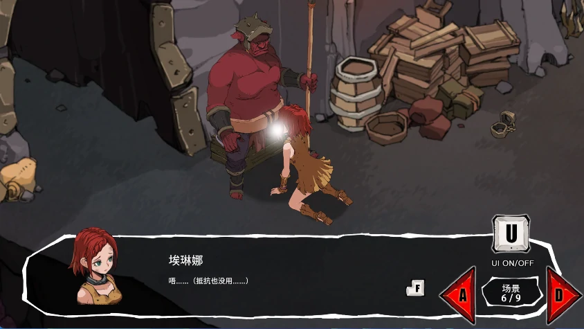 图片[9]-安卓+电脑【精品SLG/调叫/动态】埃琳娜的故事V1.6 步-小强游戏