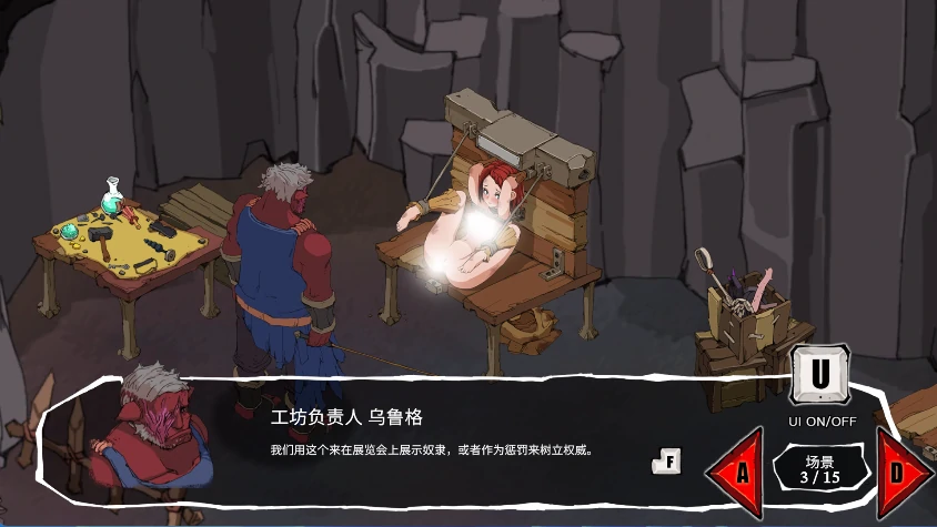 图片[10]-安卓+电脑【精品SLG/调叫/动态】埃琳娜的故事V1.6 步-小强游戏