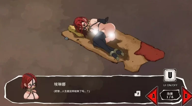 图片[12]-安卓+电脑【精品SLG/调叫/动态】埃琳娜的故事V1.6 步-小强游戏