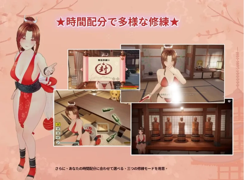 图片[5]-PC电脑版【3D/官中/动态/PC】忍法帖～舞之淫术传承之道～v1.0.2 存档 骑-小强游戏