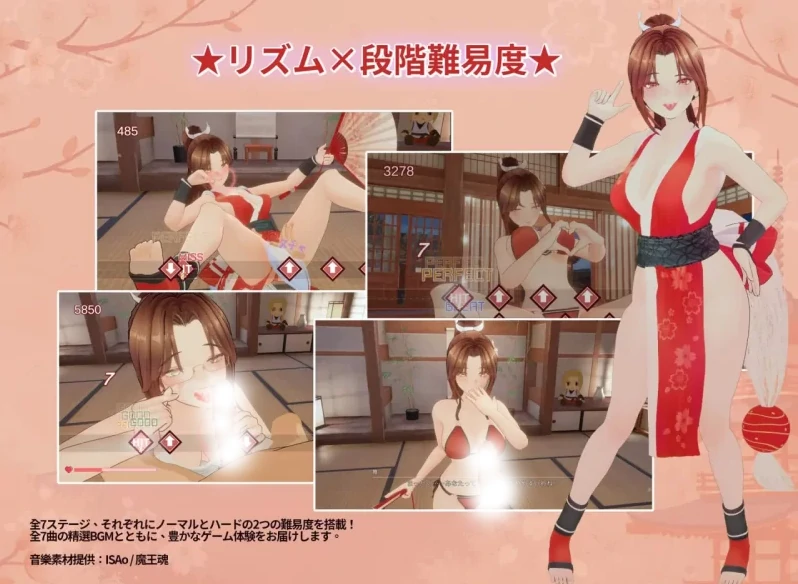 图片[6]-PC电脑版【3D/官中/动态/PC】忍法帖～舞之淫术传承之道～v1.0.2 存档 骑-小强游戏