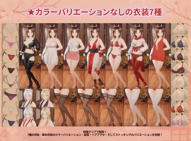 图片[7]-PC电脑版【3D/官中/动态/PC】忍法帖～舞之淫术传承之道～v1.0.2 存档 骑-小强游戏