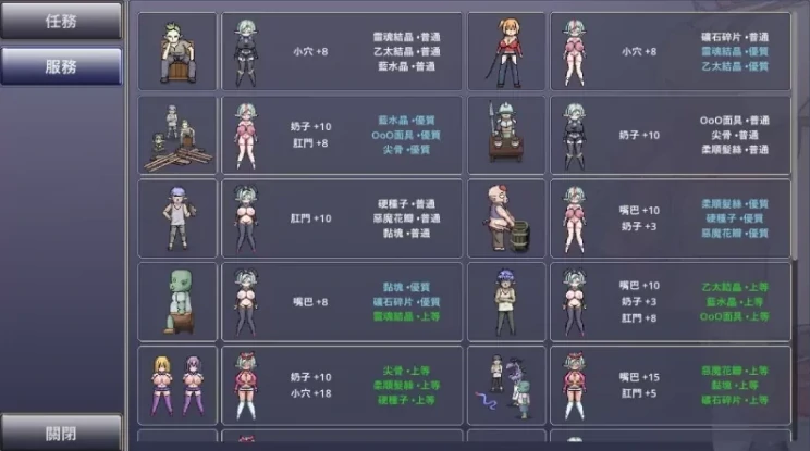 图片[4]-安卓+电脑【精品ACT/动态/异种】娜莉亚的新任务 步-小强游戏