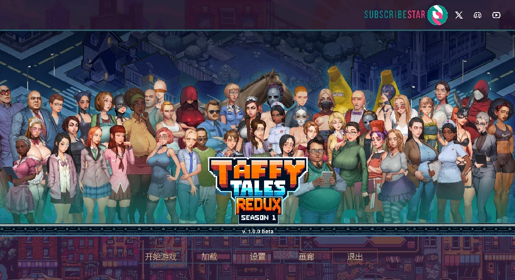 PC电脑（神作SLG 动态）太妃物语-第01-05季 步-小强游戏