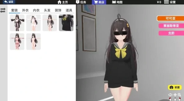 图片[9]-PC电脑版【3D互动/全动态】虚拟少女开发计划V1.5.2 步-小强游戏