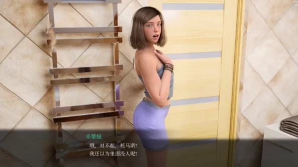 图片[8]-安卓+电脑（神作SLG/后宫/动态）徐娘半老S2 v10.01步-小强游戏