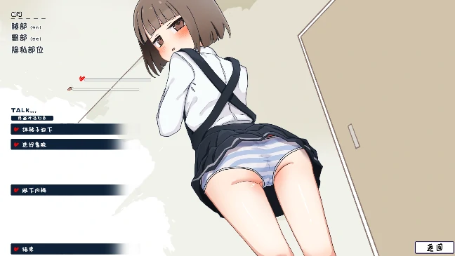 安卓+电脑【SLG/萝莉/教师】当上侄女的家庭教师就是为了做些H的恶作剧！骑-小强游戏