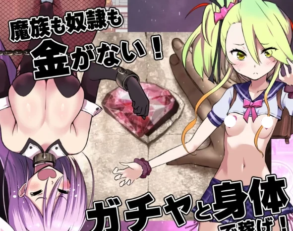 图片[7]-安卓+电脑（神作RPG/重口/魔族）魔之根源 V1.3.5步 Joi模拟器-小强游戏