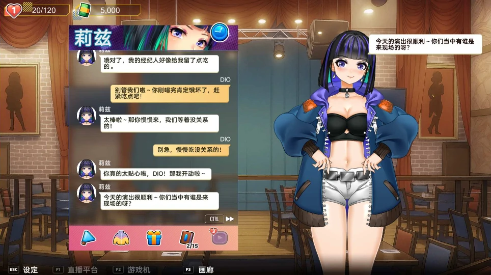 图片[3]-PC电脑版【音游SLG/全动态/全CV】OG 主播计划：节奏出道！步-小强游戏