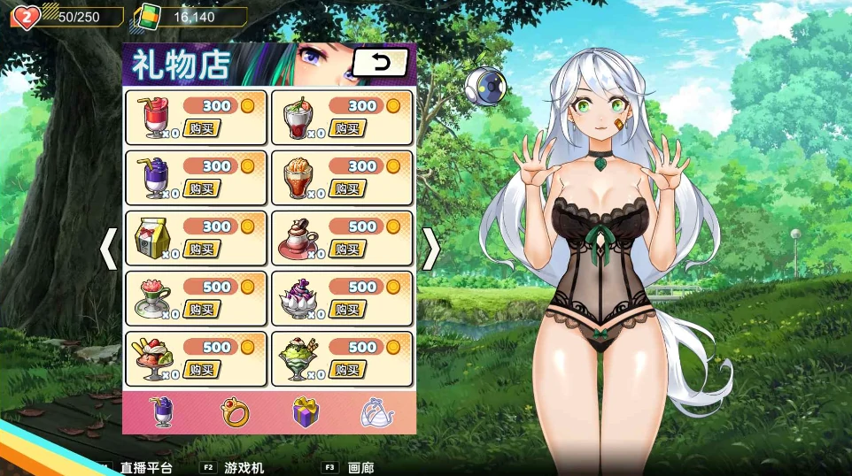 图片[1]-PC电脑版【音游SLG/全动态/全CV】OG 主播计划：节奏出道！步-小强游戏