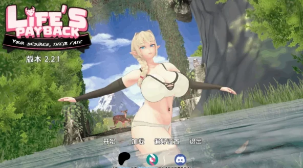图片[17]-安卓+电脑（沙盒SLG/调教NTR）生命的回报v2.2.1步-小强游戏