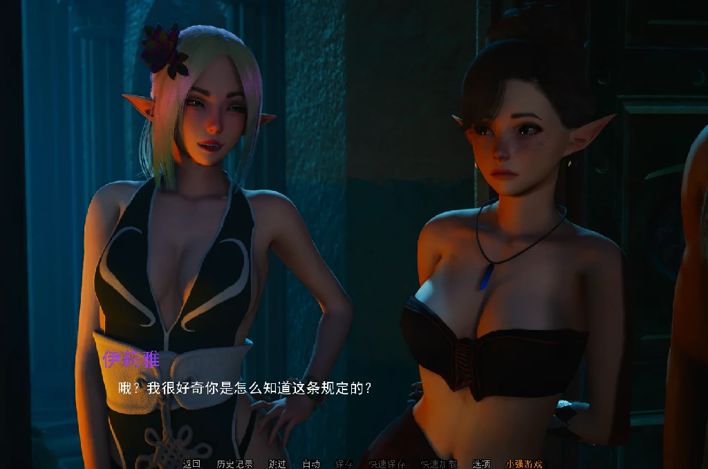 安卓+电脑（亚洲SLG 动态）流浪梦魇S2 Ch.3b步-小强游戏