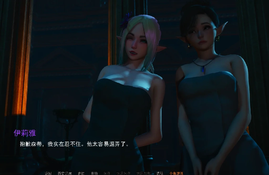 图片[10]-安卓+电脑（亚洲SLG 动态）流浪梦魇S2 Ch.3b步-小强游戏