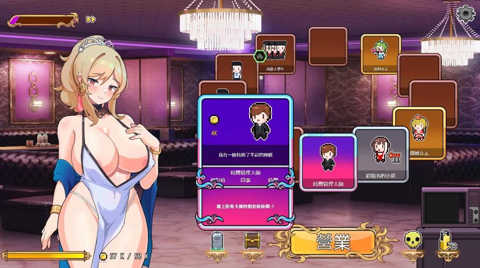 图片[3]-PC电脑版【SLG/全动态/全CV】双面夜孃 V1.3.17 步-小强游戏