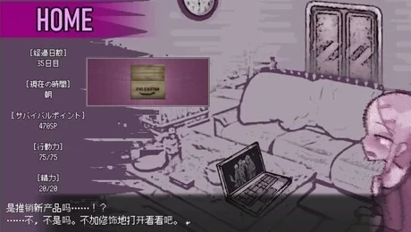 图片[10]-安卓+电脑【像素/RPG/养成SLG】爱是不会消失的 破解版 骑-小强游戏