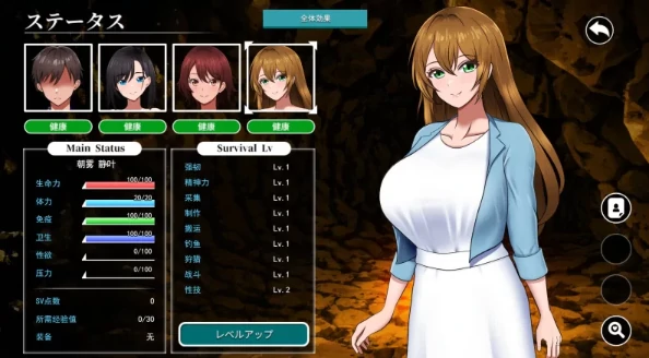 图片[9]-安卓+电脑【爆款/生存/SLG】无人岛社员旅行记 骑-小强游戏