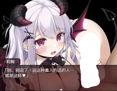 图片[4]-安卓+电脑（日系RPG/萝莉/解密探索）萝莉魅魔馆-小强游戏