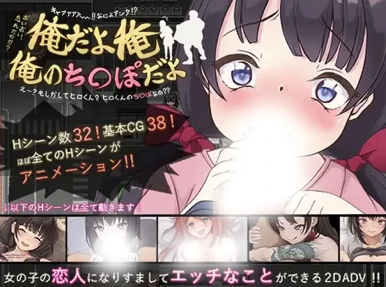 安卓+电脑【精品RPG/动态/作弊】催眠我的，我的，还是我的 全回想 骑-小强游戏