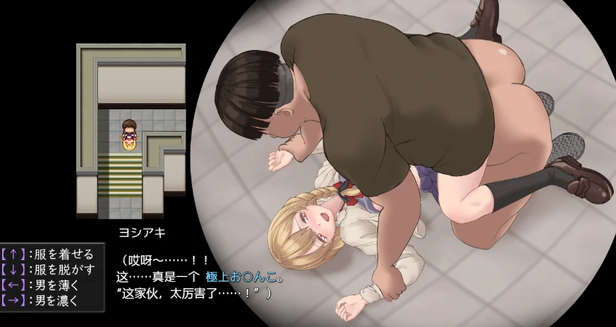 图片[2]-安卓+电脑【精品RPG/动态/作弊】催眠我的，我的，还是我的 全回想 骑-小强游戏