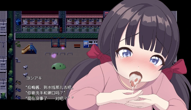 图片[7]-安卓+电脑【精品RPG/动态/作弊】催眠我的，我的，还是我的 全回想 骑-小强游戏