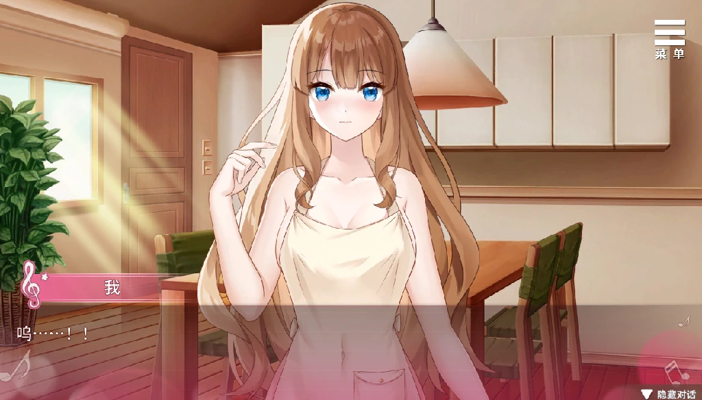 图片[15]-安卓+电脑（养成互动SLG/动态/同居）千金的奴隶家家酒 V1.02步-小强游戏