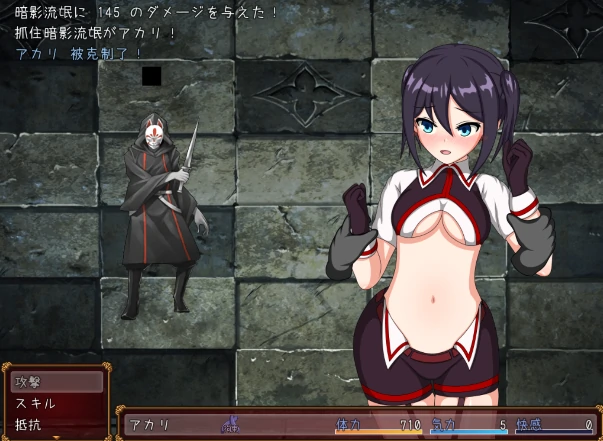 图片[9]-安卓+电脑【神作/动态/战斗H/CV/触手/异种】淫欲宫的深渊 作弊+骑-小强游戏