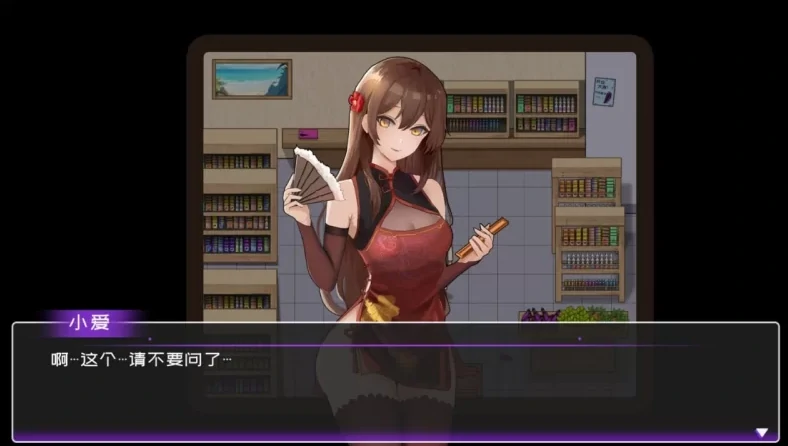 图片[11]-PC电脑（乡村家园RPG/动态）黄毛漂流记 全CG鉴赏 v1.6.0.7步-小强游戏