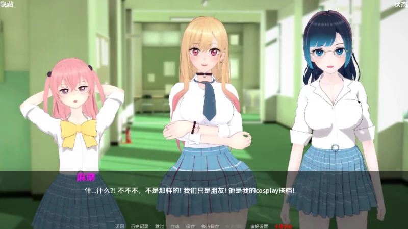 安卓+电脑（日系SLG/NTR/动态）我的装扮NTR：看不见的欲望v0.7P1步-小强游戏