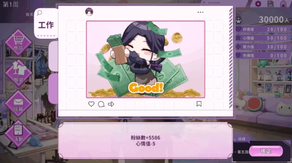 图片[9]-PC电脑版【动态/CV/NTR】29岁的人妻想成为职业coser是否搞错了什么V1.0.9+CG 步-小强游戏