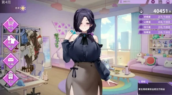 图片[11]-PC电脑版【动态/CV/NTR】29岁的人妻想成为职业coser是否搞错了什么V1.0.9+CG 步-小强游戏