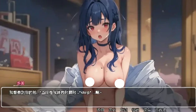 图片[8]-安卓+电脑（日系SLG/动态）模糊墙壁 v0.5.4步-小强游戏