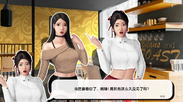 图片[6]-安卓+电脑（亚洲SLG/动态）灰姑娘的玻璃项圈 全CG画廊v0.8.0步-小强游戏