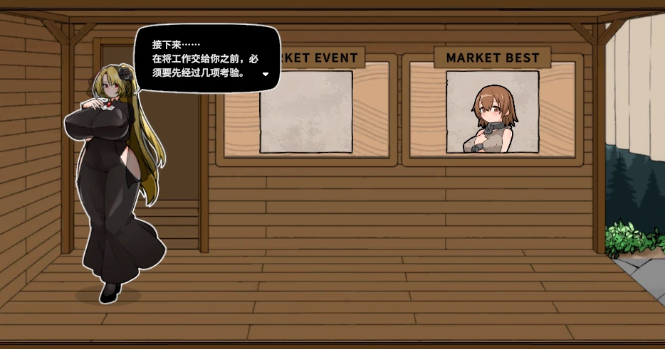 图片[9]-PC电脑版【塔防/SLG/像素全动态】怪物黑市完全版072+DLC-小强游戏